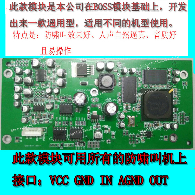Microphone Anti-whistling Feed - đánh giá và giá Microphone Module